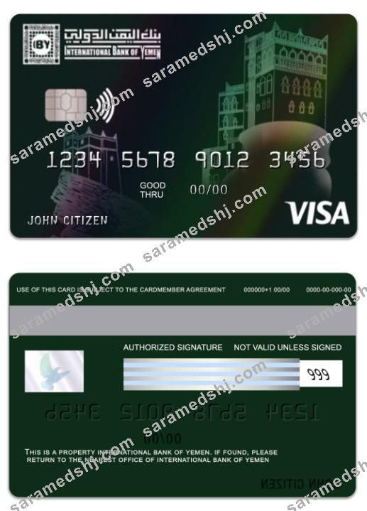 Yemen International Bank of Yemen visa electron card